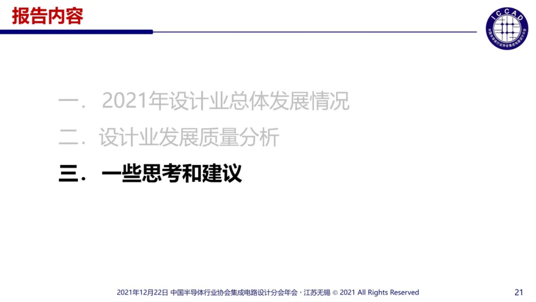 WeChat54bde29fe2e117ac8cc36a53daef1944